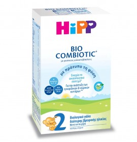 HIPP Bio Combiotic 2 Νέα Φόρμουλα Βρεφικό Βιολογικό Γάλα Χωρίς Άμυλο, 600gr