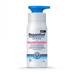 Bepanthol Derma Καθημερινό Γαλάκτωμα Σώματος για Ενισχυμένη Επανόρθωση Κατάλληλο για Πολύ Ξηρό Δέρμα 400ml
