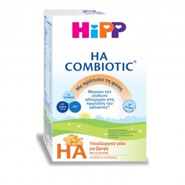HIPP Βρεφικό Γάλα HA Combiotic 600gr