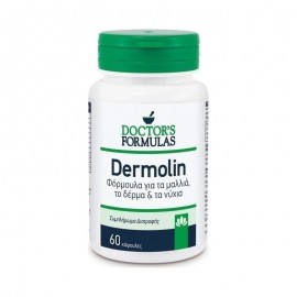 Doctors Formulas Dermolin 60caps - Υγιή μαλλιά, δέρμα και νύχια