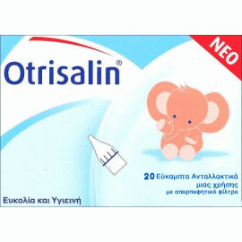 Otrisalin 20 Ανταλλακτικά ρινικού αποφρακτήρα μιας χρήσης