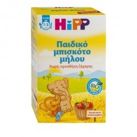 HiPP Παιδικά Μπισκότα Μήλου 150gr – 29 τεμ