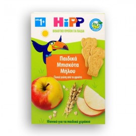 HiPP Παιδικά Μπισκότα Μήλου, 150gr – 29 τεμ