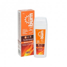 Uni-Pharma Uniburn 2in1 Gel & Yogurt, Τζελ για Μετά τον Ήλιο Σώμα/Πρόσωπο 50gr